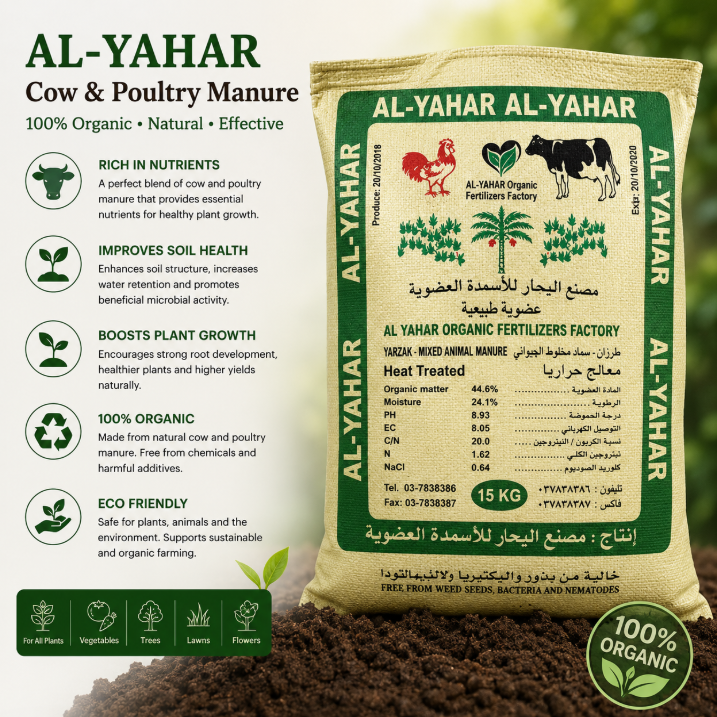 Cow & Poultry Manure